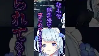 眼科で説教された話 #shorts #vtuber #配信切り抜き