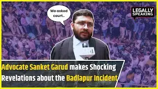 Badlapur Minor Assault: What Contentions Did Adv Sanket Garud Make Before Bombay High Court?