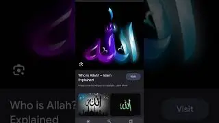 sucbh allah masha allah