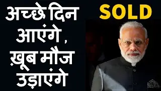 Achhe Din meme| geet | farmers protest | Ghazipur Border | SS Walia