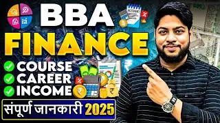BBA in Finance Full Details : Career Scope, Salary, Top Specialisations | BBA Honours Guide 2025