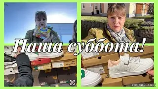 С кем провела выходной?в обувной магазин за подарками для&hellip; Deichmann,скидки до 60% повезло.