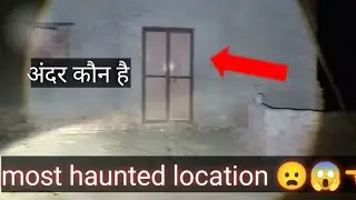 Most haunted location 😦😱 the farm The real horror story, stories, horror 