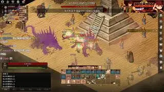 [어둠의전설] 바실리스크 20% 도전!