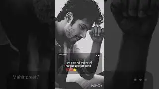 akhri sawal #akhribaat #shorts