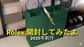 Rolex 開封してみた！126515LN  Chocolate &  Black