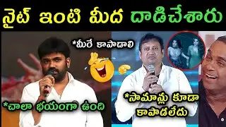 Rajasaab director Maruthi speech trolls | Rajasaab success meet trolls | SKN over action trolls |