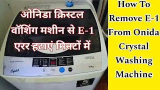 E-1 Error | कैसे हटाएं | How To Remove E-1 Error Onida Crystal | Washing Machine❓| 