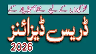 🌸🪡🌸Latest Designer Dress Designing Ideas for Girls/Dress Designing with Pearls and Sequins for 2026🫶