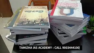 RAILWAY EXAM BOOK IN TAMIL | RRB STUDY PACKAGE AVAILABLE