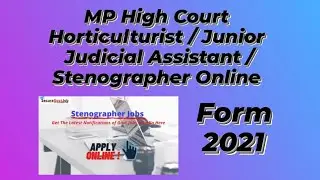#MP_High_Court Horticulturist / #Junior Judicial #Assistant / #Stenographer Online Form 2021 #shorts