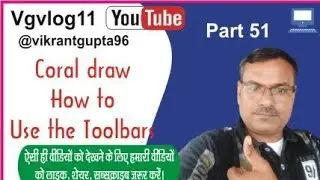 How to use coral draw toolbar 