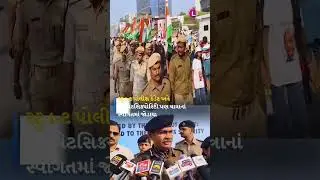 Vadodara માં Sardar Ekta Yatra નું city police એ કર્યુ સ્વાગત