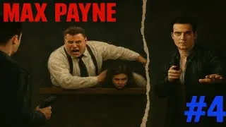 ВЫШЛИ НА СЛЕД УБИЙЦЫ ОБЛАВА В БАРЕ! || Прохождение Max Payne 1 #4 