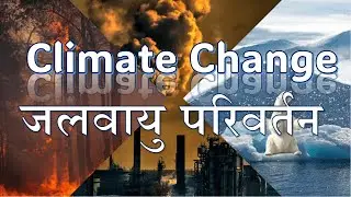 Climate Change Explained | Causes, Effects & Solutions