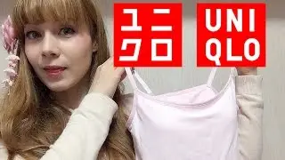 Get Japanese UNIQLO fashion for cheap - The Wagon Hack + Haul REVIEW