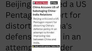 Tensions in US-China-India triangle rise.  #ChinaUS #IndiaChina #Geopolitics #Pentagon