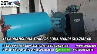 PPGL/PPGI COLOUR COATED SHEETS