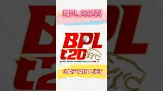 BPL 2023 | CAPTAIN LIST #shorts #bpl #bpllive