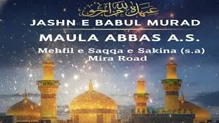 Part 1 :- LIVE | JASHN E BABUL MURAD MAULA ABBAS A. S. | MEHFIL E SAQQA E SAKINA (S.A)