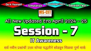 MS CIT ERA 2024 SESSION - 7 MARATHI | mscit IT Awareness era session 7 | @computersearch2.0