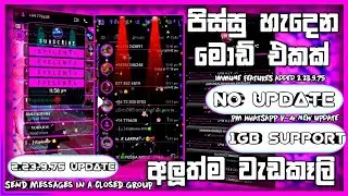 💕Pm whatsapp v-4|New 2023 Mod WhatsApp In Sinhala|Only Admin group Ma|No Update|GBWhatsApp💕