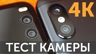 4K Тест камеры Xiaomi Redmi Note 5 и сравнение с Mi Note 3 (Redmi Note 5 Pro 4K test)