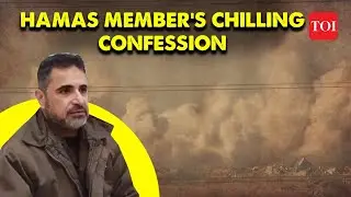 Hamas Lt. Colonel's Interrogation Video Released: What He Revealed Will Leave You Speechless! | TOI