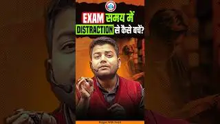 How to Avoid Distraction During Exam #rwa #exam #study