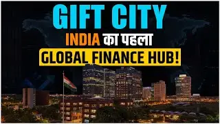 GIFT City Gujarat Explained: India&rsquo;s New Global Financial Hub!