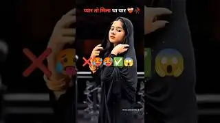 # YouTube short#Bhojpuri song aage badhane ke#HD pyar mein Dil tutana I take YouTube HD bewafai ❤️&zwj;🩹