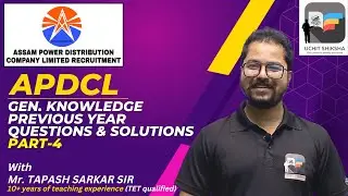 General knowledge APDCL PART 4 | APDCL GK | APDCL Previous year Questions | APDCL vacancy 2022