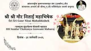 Sri Nityanand Prabhu Abhishek | ISKCON BEED 