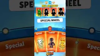 100% SPECIAL SKIN WHEEL SPIN STUMBLE GUYS REAL OR FAKE 😱 #shorts #stumbleguys