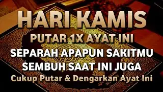 بِسْمِ اللّٰهِ الرَّحْمٰنِ الرَّحِيْمِ اَلْحَمْدُ لِلّٰهِ رَبِّ الْعٰلَمِيْنَ الرَّحْمٰنِ الرَّحِيْم