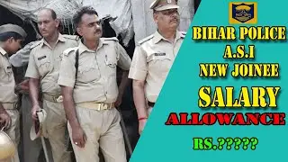 Bihar Police Assistant Sub Inspector (ASI) New Joinee Salary Details