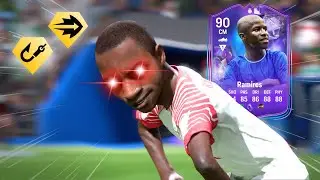 RAMIRES.EXE