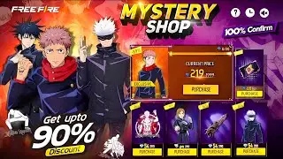Mystery Shop Event ఎప్పుడు వస్తుంది ?😥| New Fist Skin రాబోతుంది🔥Confirm Date | Telugu 