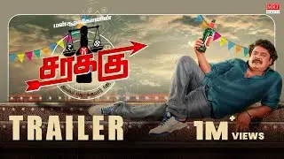 Sarakku - Trailer | Mansoor Ali Khan, Valeena, Yogibabu | Jayakumar J | Sidharth Vipin | MRT Music