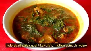 hyderabadi palak gosht | spinach mutton recipe | quick and healthy recipe