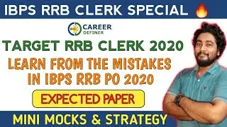 TARET IBPS RRB CLERK 2020 | RRB CLERK PREPARATION STRATEGY | EXPECTED PAPER |
