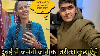 जर्मनी 🇩🇪🇩🇪 जाने के लिए क्या क्या नहीं करना  पड़ता है |Anita Bagiyal vlogs||Dubai to Germany 