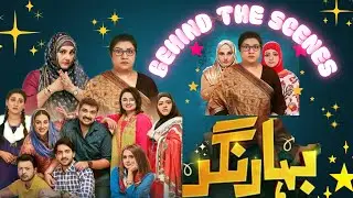 Bahar Nagar  | Episodes | Behind the scenes