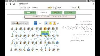 بيبراس 2021/ التحقيق