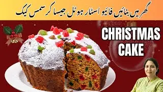 5-Star Hotel Style Dry Fruit Cake 🎄 | Christmas Special Soft & Moist Recipe | @ChefAnila​