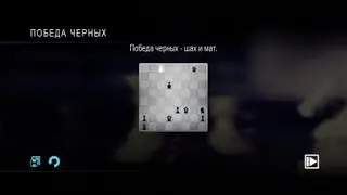 Играем в Pure Chess