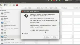 virt manager Add Connection