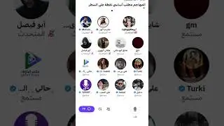مساحة شايب الهاص بعد فور النصر على التعاون المهاجم مطلب أساسي نقطه على السطر 😮‍💨🔥🔥
