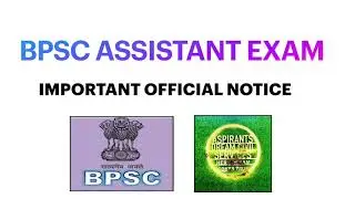 BPSC Assistant Exam Important Notice | BPSC Assistant official Exam Date