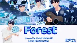 PLAVE YEJUN 예준  'Forest' cover 숲 ( Original by Choi Yu Ree) Lyrics Han/Rom/Eng (Released 8 Nov 2024}